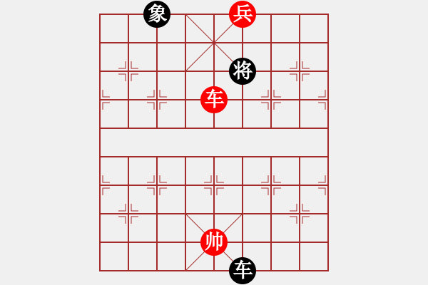 象棋棋譜圖片：魔鬼之吻(6段)-勝-勝哥(3段) - 步數(shù)：180 