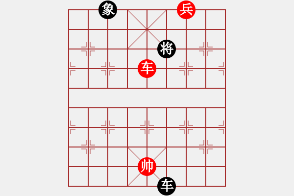 象棋棋譜圖片：魔鬼之吻(6段)-勝-勝哥(3段) - 步數(shù)：181 