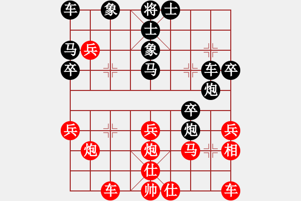 象棋棋譜圖片：魔鬼之吻(6段)-勝-勝哥(3段) - 步數(shù)：30 