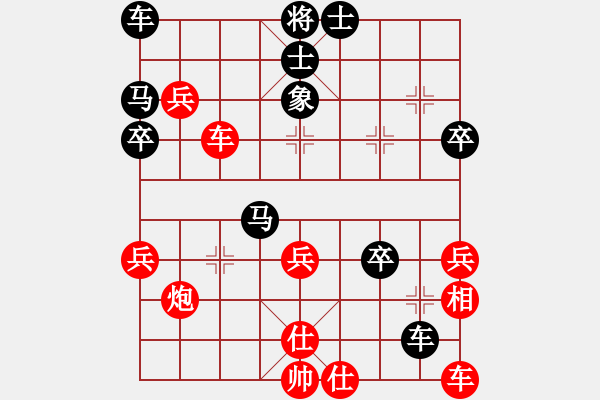 象棋棋譜圖片：魔鬼之吻(6段)-勝-勝哥(3段) - 步數(shù)：40 