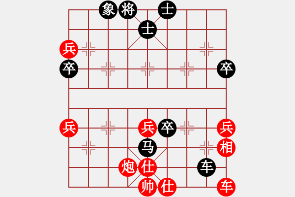 象棋棋譜圖片：魔鬼之吻(6段)-勝-勝哥(3段) - 步數(shù)：50 