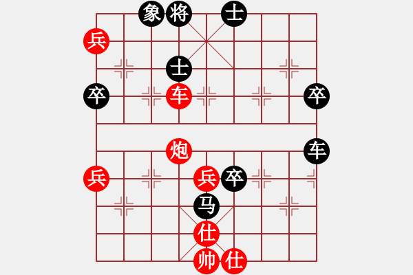 象棋棋譜圖片：魔鬼之吻(6段)-勝-勝哥(3段) - 步數(shù)：60 