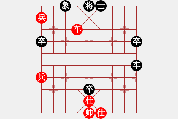 象棋棋譜圖片：魔鬼之吻(6段)-勝-勝哥(3段) - 步數(shù)：70 