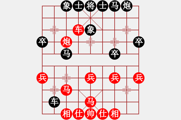 象棋棋譜圖片：贏一盤(pán)實(shí)在難[紅] -VS- pantinxi[黑]中炮過(guò)河車(chē)進(jìn)七兵對(duì)屏風(fēng)馬飛象 - 步數(shù)：40 