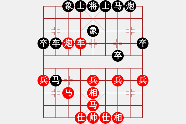 象棋棋譜圖片：贏一盤(pán)實(shí)在難[紅] -VS- pantinxi[黑]中炮過(guò)河車(chē)進(jìn)七兵對(duì)屏風(fēng)馬飛象 - 步數(shù)：44 