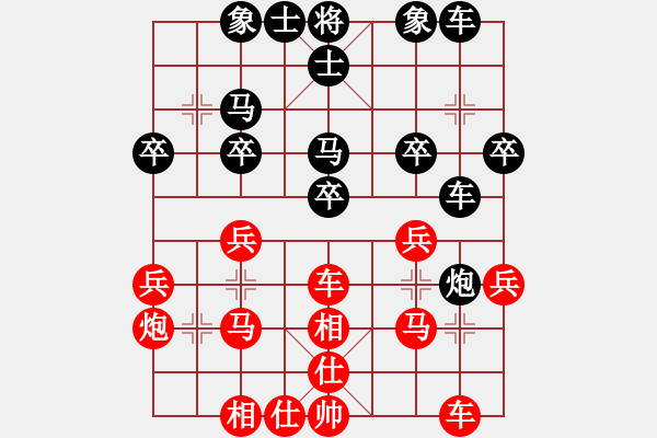 象棋棋譜圖片：初探五七炮(5段)-和-桔梅居士(9段) - 步數(shù)：30 