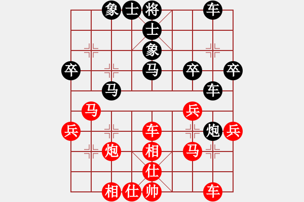 象棋棋譜圖片：初探五七炮(5段)-和-桔梅居士(9段) - 步數(shù)：40 