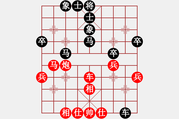 象棋棋譜圖片：初探五七炮(5段)-和-桔梅居士(9段) - 步數(shù)：50 