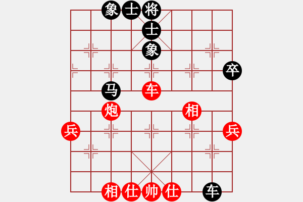 象棋棋譜圖片：初探五七炮(5段)-和-桔梅居士(9段) - 步數(shù)：57 