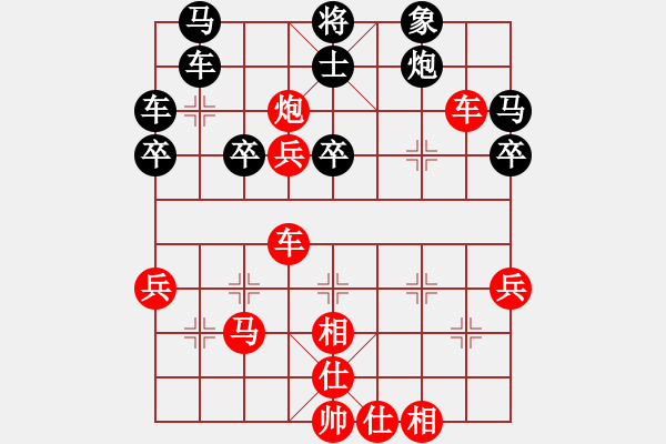 象棋棋譜圖片：仙人指路兵底炮對左中炮分析 - 步數(shù)：50 