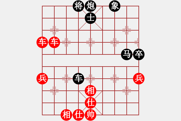 象棋棋譜圖片：仙人指路兵底炮對左中炮分析 - 步數(shù)：79 