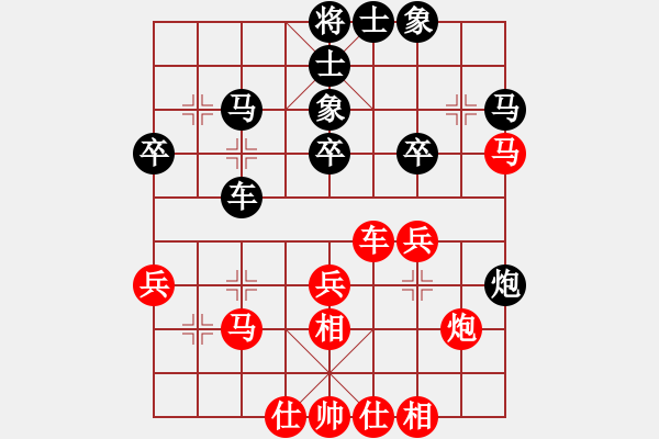 象棋棋譜圖片：天津 張彬 和 四川 許文章 - 步數(shù)：30 