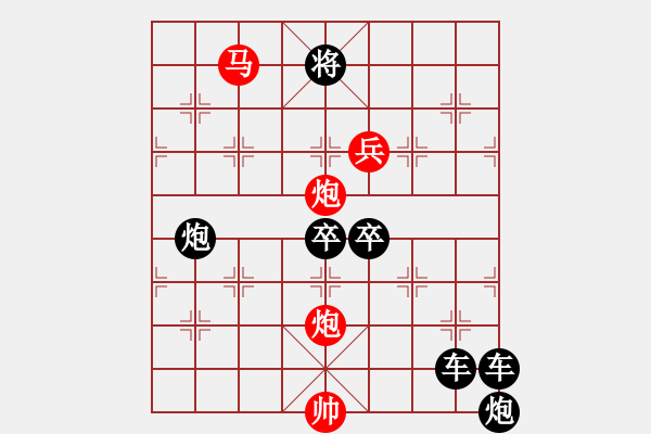 象棋棋譜圖片：《雅韻齋》43【 鵬擊長(zhǎng)空 】☆ 秦 臻 擬局 - 步數(shù)：70 