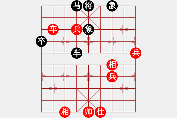 象棋棋譜圖片：無(wú)帥老(4段)-負(fù)-神之上(8段) - 步數(shù)：100 