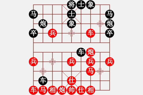 象棋棋譜圖片：無(wú)帥老(4段)-負(fù)-神之上(8段) - 步數(shù)：30 