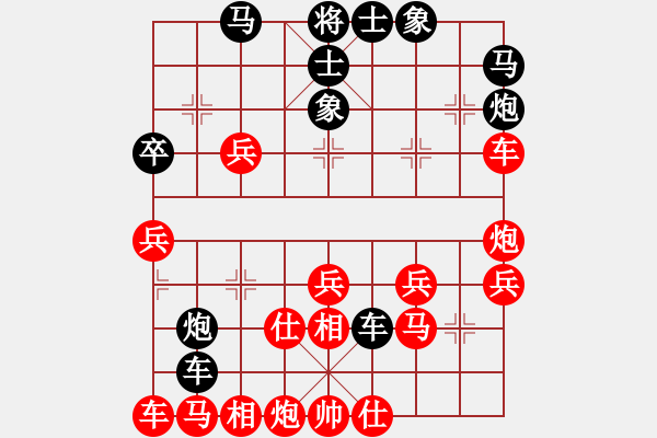 象棋棋譜圖片：無(wú)帥老(4段)-負(fù)-神之上(8段) - 步數(shù)：40 