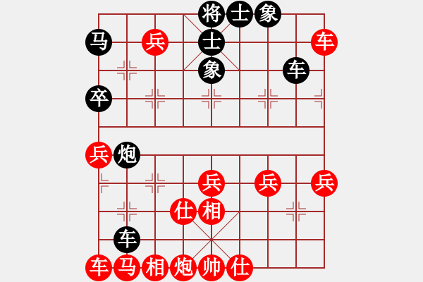 象棋棋譜圖片：無(wú)帥老(4段)-負(fù)-神之上(8段) - 步數(shù)：50 