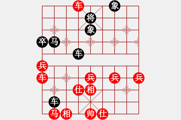 象棋棋譜圖片：無(wú)帥老(4段)-負(fù)-神之上(8段) - 步數(shù)：70 