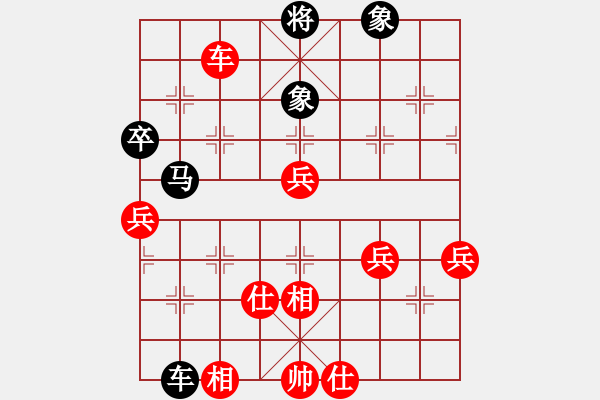 象棋棋譜圖片：無(wú)帥老(4段)-負(fù)-神之上(8段) - 步數(shù)：80 