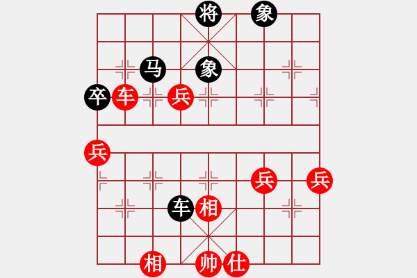 象棋棋譜圖片：無(wú)帥老(4段)-負(fù)-神之上(8段) - 步數(shù)：90 