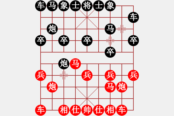 象棋棋譜圖片：【14】李義庭 勝 周壽階 - 步數(shù)：10 