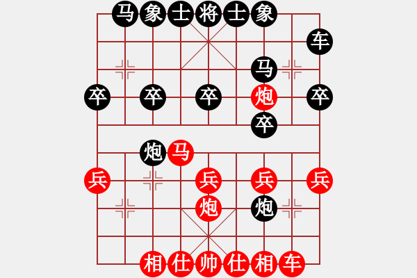 象棋棋譜圖片：【14】李義庭 勝 周壽階 - 步數(shù)：20 