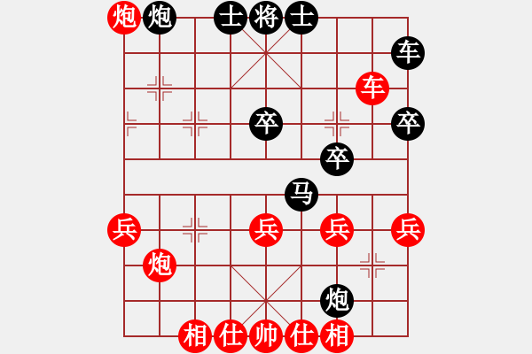 象棋棋譜圖片：【14】李義庭 勝 周壽階 - 步數(shù)：40 