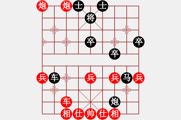 象棋棋譜圖片：【14】李義庭 勝 周壽階 - 步數(shù)：50 