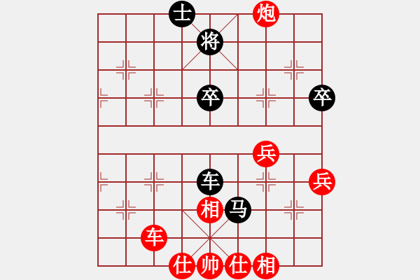 象棋棋譜圖片：【14】李義庭 勝 周壽階 - 步數(shù)：60 