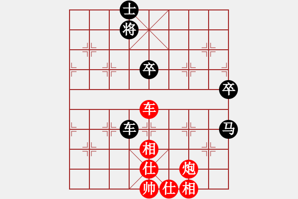 象棋棋譜圖片：【14】李義庭 勝 周壽階 - 步數(shù)：70 