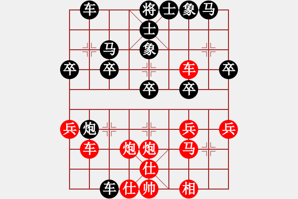 象棋棋譜圖片：中對(duì)屏紅車不過(guò)河改炮86變 - 步數(shù)：30 