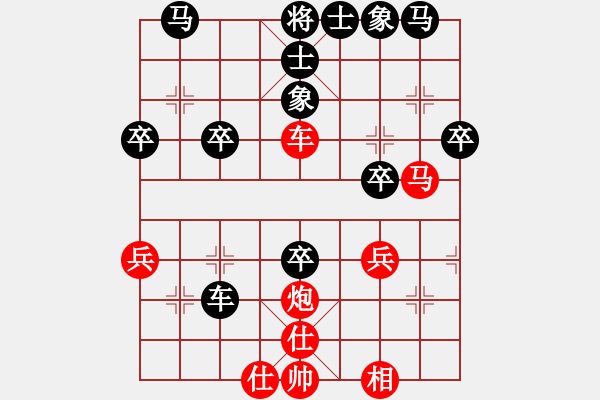 象棋棋譜圖片：中對(duì)屏紅車不過(guò)河改炮86變 - 步數(shù)：40 