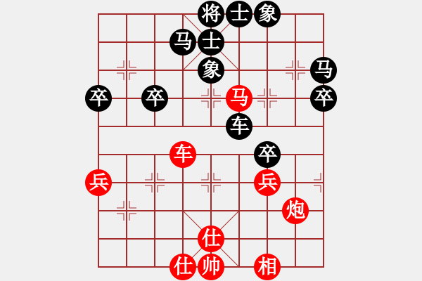 象棋棋譜圖片：中對(duì)屏紅車不過(guò)河改炮86變 - 步數(shù)：50 