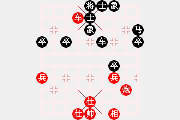 象棋棋譜圖片：中對(duì)屏紅車不過(guò)河改炮86變 - 步數(shù)：52 