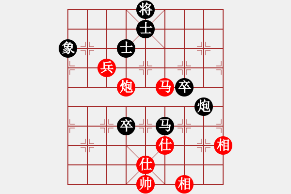 象棋棋譜圖片：王斌 先和 李少庚 - 步數(shù)：120 