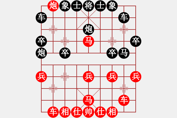 象棋棋譜圖片：王斌 先和 李少庚 - 步數(shù)：30 