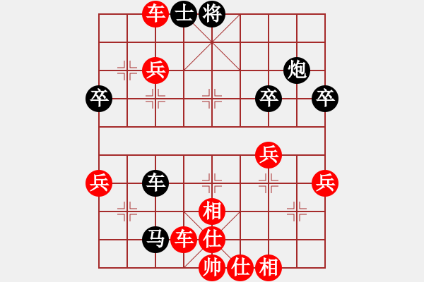 象棋棋譜圖片：中象170快棋太守棋狂先勝文明棋友來相會(huì) - 步數(shù)：70 