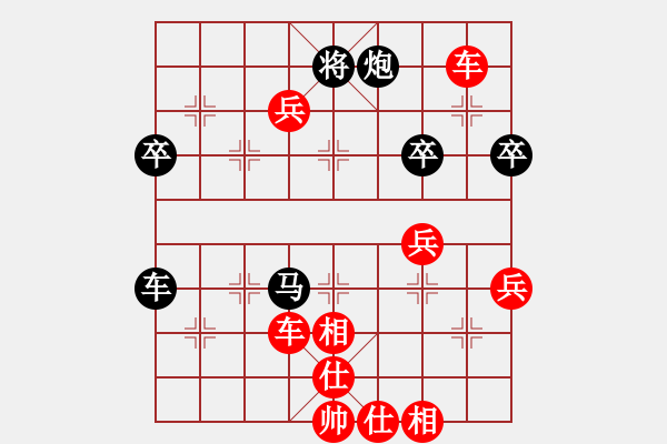 象棋棋譜圖片：中象170快棋太守棋狂先勝文明棋友來相會(huì) - 步數(shù)：80 