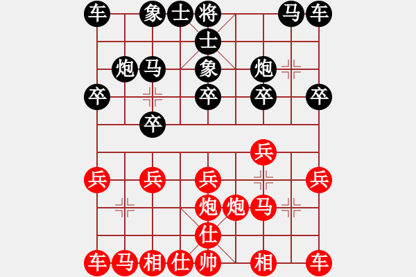 象棋棋谱图片：2016第7届杨官璘杯海外组黄运兴先负邓伟文 - 步数：10 