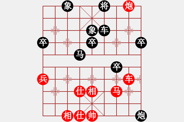 象棋棋谱图片：2016第7届杨官璘杯海外组黄运兴先负邓伟文 - 步数：60 