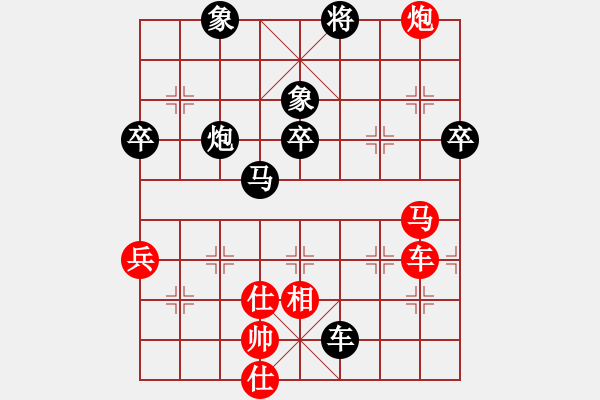 象棋棋谱图片：2016第7届杨官璘杯海外组黄运兴先负邓伟文 - 步数：70 