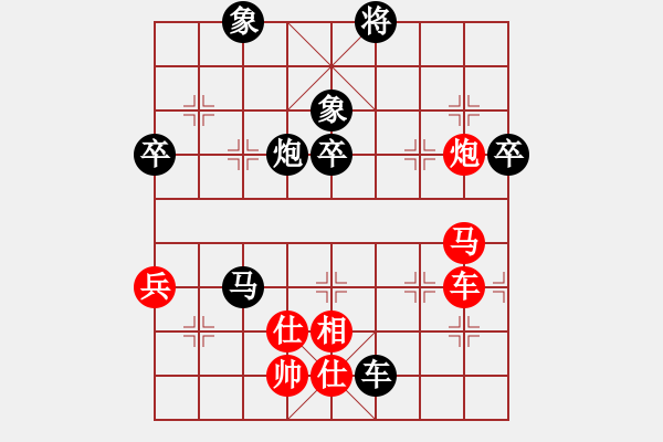 象棋棋谱图片：2016第7届杨官璘杯海外组黄运兴先负邓伟文 - 步数：74 