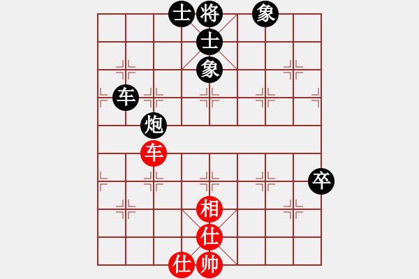 象棋棋譜圖片：熱血盟☆溫柔一刀[紅] -VS- 【古譜軒】癡弈[黑] - 步數(shù)：100 