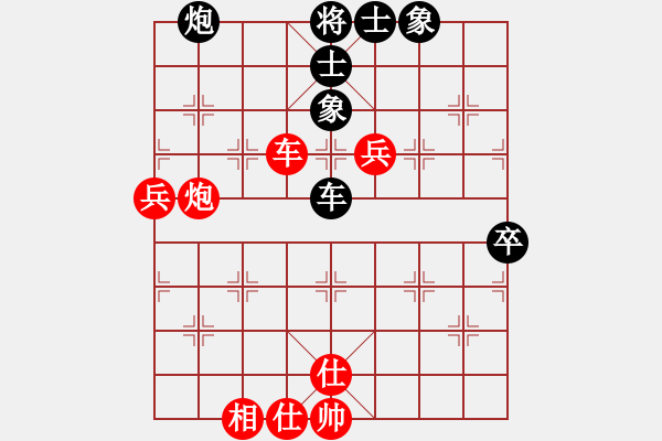 象棋棋譜圖片：熱血盟☆溫柔一刀[紅] -VS- 【古譜軒】癡弈[黑] - 步數(shù)：70 