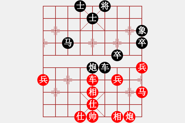 象棋棋譜圖片：廣東隊 許銀川 勝 煤礦體協(xié)隊 景學(xué)義 - 步數(shù)：60 