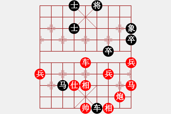 象棋棋譜圖片：廣東隊 許銀川 勝 煤礦體協(xié)隊 景學(xué)義 - 步數(shù)：70 