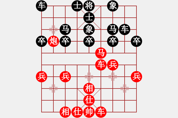 象棋棋譜圖片：孫莎 -紅先勝- 幸福人生 - 步數(shù)：30 