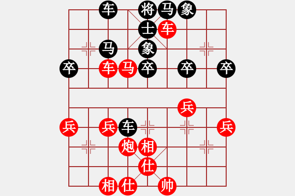 象棋棋譜圖片：孫莎 -紅先勝- 幸福人生 - 步數(shù)：50 