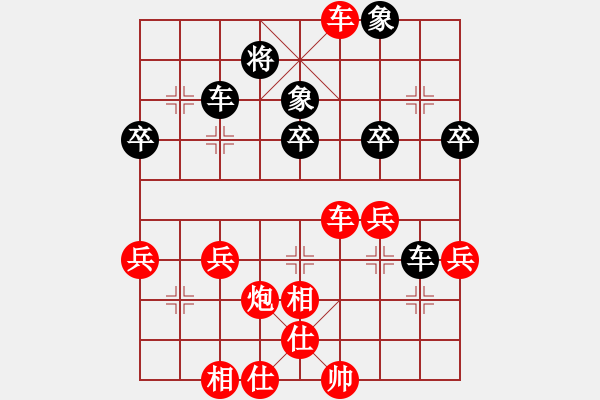 象棋棋譜圖片：孫莎 -紅先勝- 幸福人生 - 步數(shù)：60 