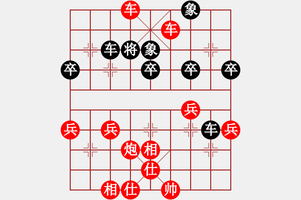 象棋棋譜圖片：孫莎 -紅先勝- 幸福人生 - 步數(shù)：63 